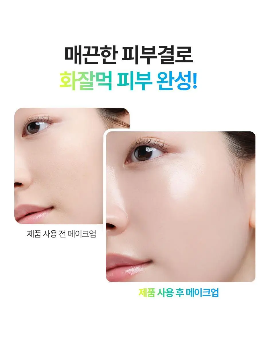 [1등필링/화잘먹] 닥터지 브라이트닝 필링젤 기획 (120g+60g+히알시카세럼2ml/120g+120g+10g) 상세페이지 17